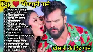 Top 20# Khesari Lal & Kajal Raghwani nonstop b