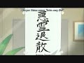 Da Capo episode 2 (1 of 2)