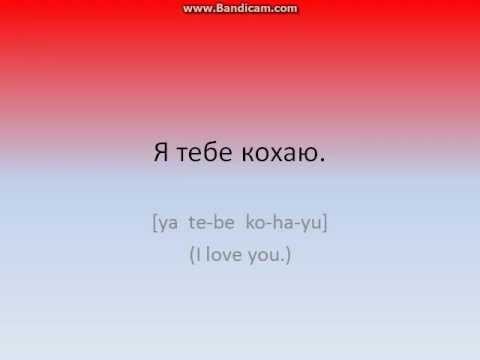 how to learn ukrainian