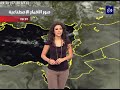 النشرة الجوية الأردنية من رؤيا 2012_5_20 | Jordan Weather Forecast