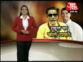 Thackeray dismayed at Rahuls Muslim PM remark