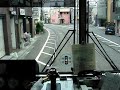 ??????????????Front view of the Keihan Sakamoto line ??????????????Front view of the Keihan Sakamoto line