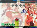 Stepmania Love Hina Koino Tenshi Mai Orite