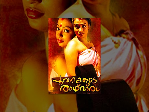 Malayalam Movie Script Pdf