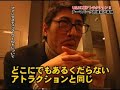 ????????????????-USJ???????????????? ????????????????-USJ????????????????