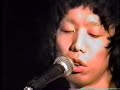 ゆらゆら帝国  YURA YURA TEIKOKU　午前3時のファズギター
