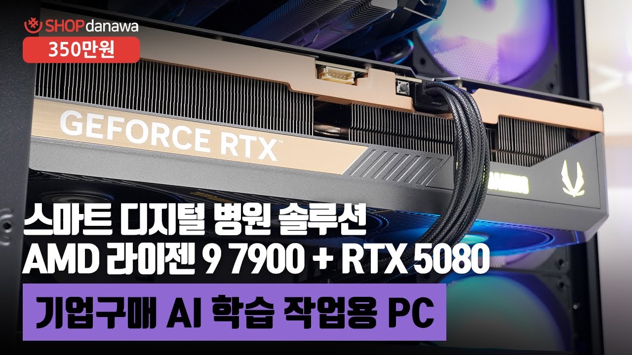 조립PC