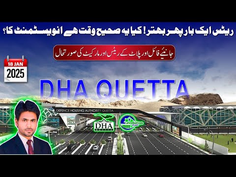DHA Quetta Rates Today: Market Revival – Is Now the Best Time to Invest? | January 18, 2025