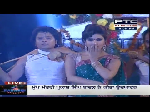 Priyanka Chopra's Performance at Pearls 4th World Cup Kabaddi Punjab 2013