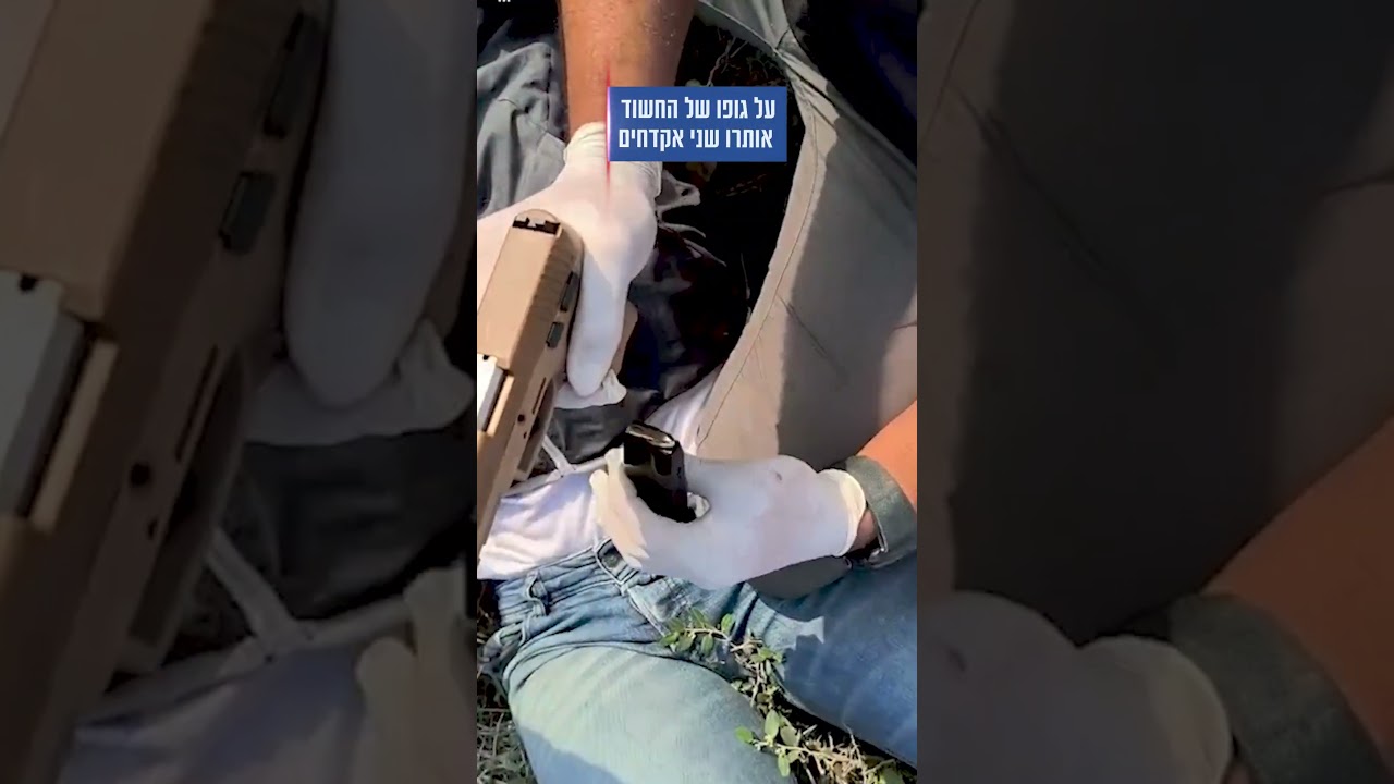 מעצר חוליית חיסול רגע לפני ביצוע