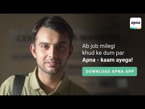 Apna App-Kaam Aayega