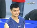 姚明來臺 籃球表演賽（賽前回顧&訪問信安）