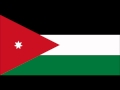 النشيد الوطني الأردني مع الكلمات