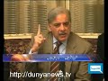 Chief Minister Punjab & PIC