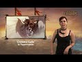 Summoner Showcase - Issue #50 - Skins and Stanzas