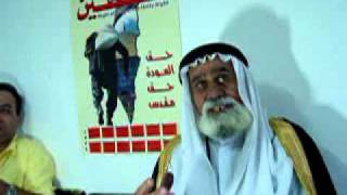 مقابلة تاريخ شفوي للنكبة الفلسطينية مع السيد علي العزة من قرية بيت جبرين - الخليل - فلسطين المحتلة مقابلة تاريخ شفوي للنكبة الفلسطينية مع السيد علي العزة من قرية بيت جبرين - الخليل - فلسطين المحتلة