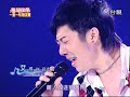 音質較佳版：http://0rz.tw/da4qu艾成於台視超級偶像節目中唱張學友的離人