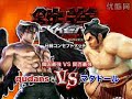 devil jin qudans  vs ganryu matadoru 