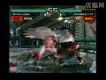 devil jin qudans  vs ganryu matadoru 