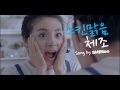 따라 할수록 피부가 맑아지는 에뛰드 스킨맑음 체조 공개! 따라 할수록 피부가 맑아지는 에뛰드 스킨맑음 체조 공개!