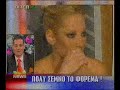 το νέο φόρεμα της Τζούλιας 1/2