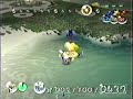 Pikmin Challenge Mode Distant Spring 620 3 of 3
