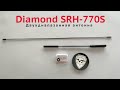 Diamond SRH770S.     