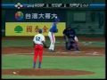 Albertin Aroldis Chapman 2007