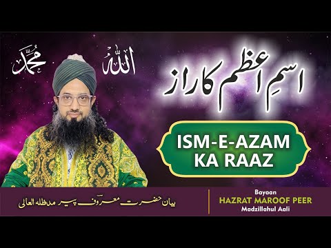 ISM -E- AZAM KA RAAZ