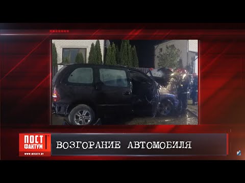 ПостФАКТум от 30.04.25.