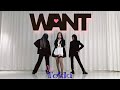 MAMAMOO Solar - WANT Dance Cover by Tokki.dance.hk