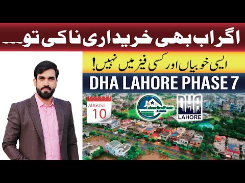 DHA Lahore Phase 7 Price Breakdown: Files & Plots – Detailed Analysis