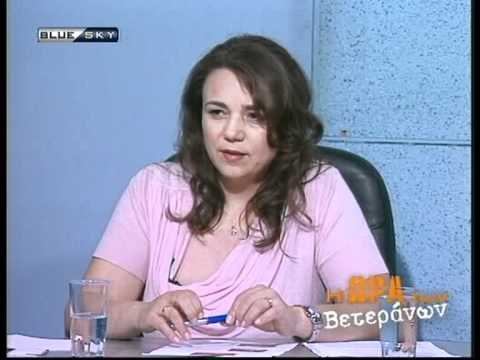 Διατροφή και Βιολογικά προϊόντα 1/2
