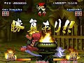 サムライスピリッツ斬紅郎�...