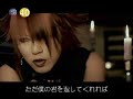 ruki-n-reita-fanvid-cant-touch-this.html
