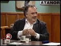 Exclusivo: Leonardo Favio en Café las Palabras 27-05