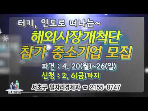 인터넷전광판(15.2.9-2.15)