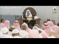 Bab Siwak | Imam Masjidil Haram Dr. Abdurahman As-Sudais
