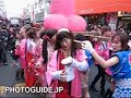 Kanamara Phallus Festival (Long version) Kanamara Phallus Festival (Long version)