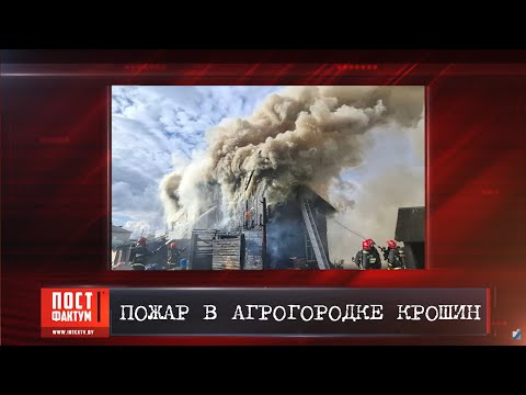 ПостФАКТум от 08.10.25.