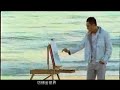 ???????????ep???????2008?9?4??????????mv????????????).

chinese actor liu ye's first ep was released on 4 sep 2008. this is the mv of his song 