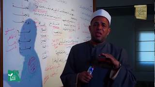 زبدة الإتقان | الفرق بين المحكم والمتشابه 9