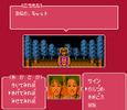 光ＧＥＮＪＩ　ローラーパニック