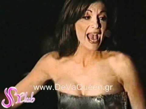 γκαζι - www.DeVaQueen.gr.