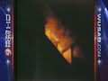 STATter911.com: 1984 U.S. Postal Service HQ Fire