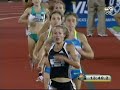 Kara Goucher - 5000m Heat II - U.S. Olympic Track Trials USA