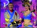BBC 1 Scotland Junction - 19th December 1993