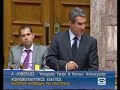 DAVAKIS SYZHTHSEIS STH VOYLH 2