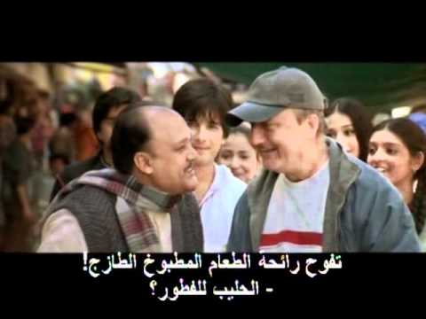 arabic hot film