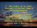 Abdul-Basit--Sūrat Al-Qadr Abdul-Basit--Sūrat Al-Qadr